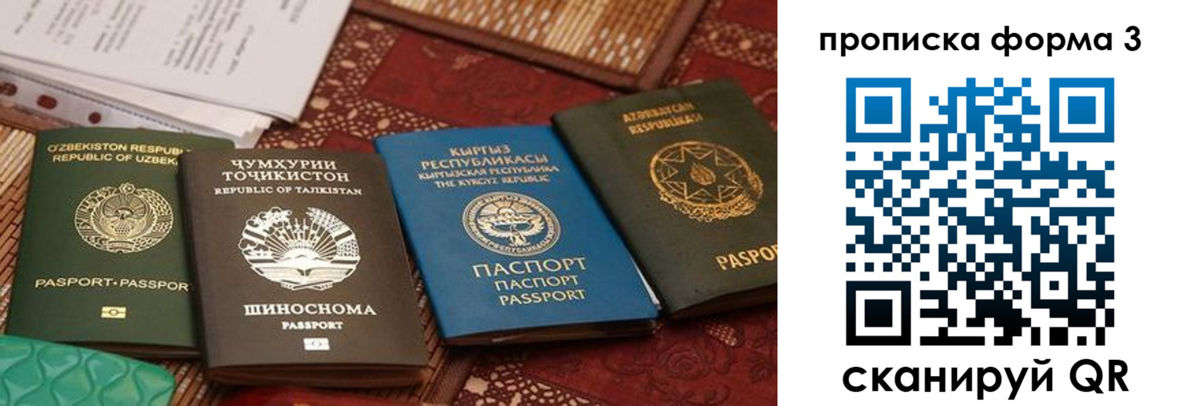 форма 3 в Сургуте
