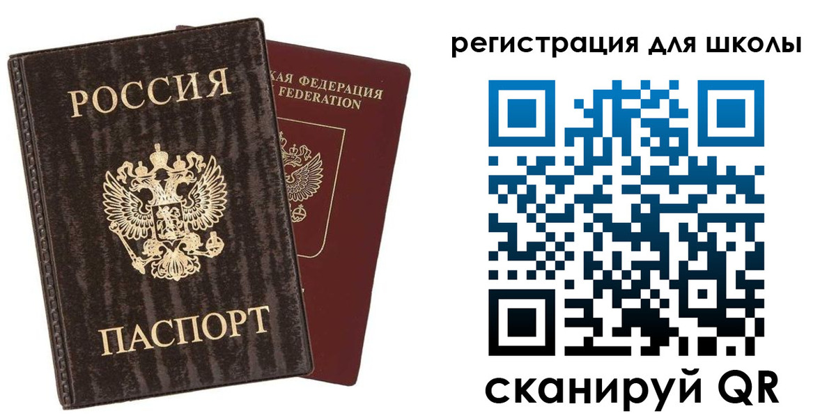прописка для военкомата в Сургуте